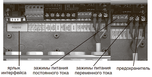 Монтажная схема